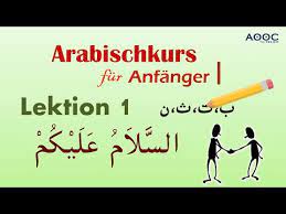 arabisch lernen