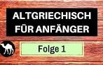 altgriechisch lernen