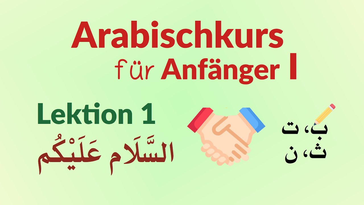 arabisch für anfänger